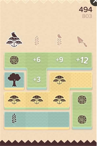 清新花园 v1.2.2 安卓版2