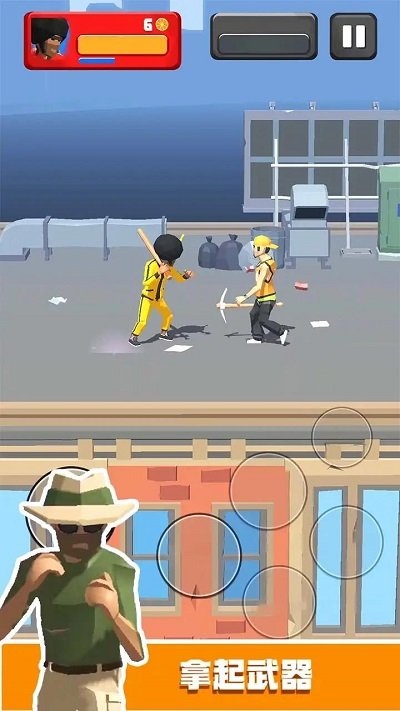 城市霸王 v1.3 安卓版2