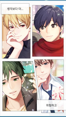 运动高中 v1.13 安卓版0