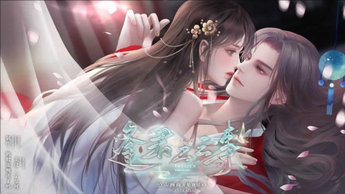 逢君二三事 v清软 安卓版1