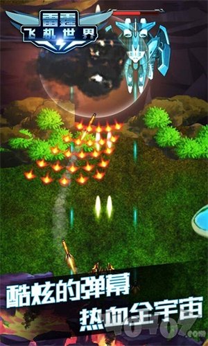 雷霆飞机世界 v1.0.1 安卓版1
