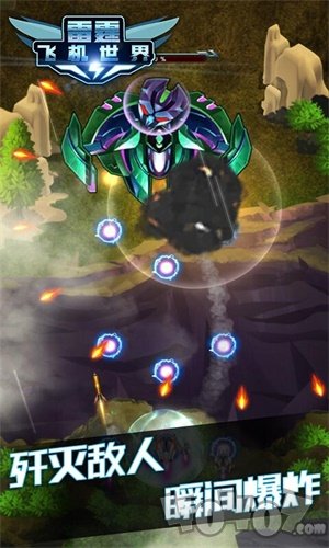 雷霆飞机世界 v1.0.1 安卓版2