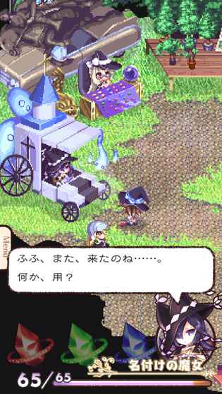 魔法高中女生 v1.82 安卓版 2