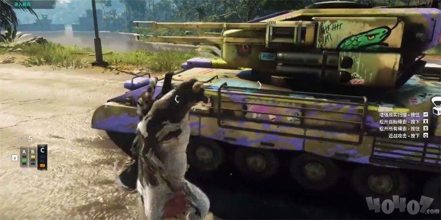 正当防卫4奶牛特工 v4.0.0 安卓版0