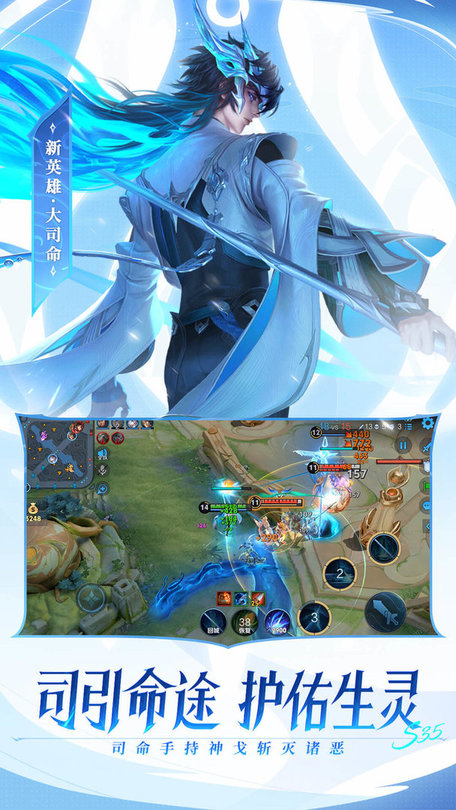 王者荣耀 v10.3.1.1 安卓版1