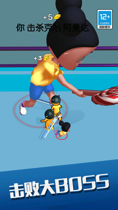 加入和冲突火柴人克隆军团 v1.0.0 安卓版2