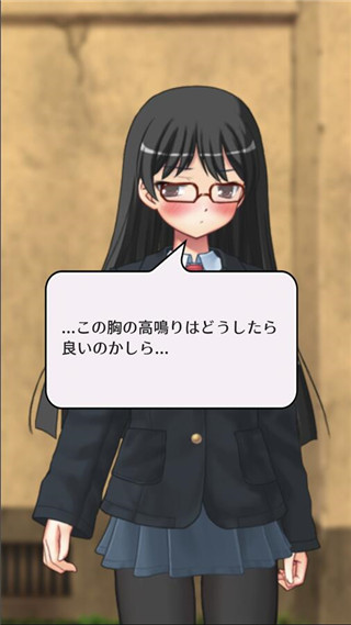 素数少女 v1.0.3 安卓版0