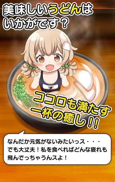 盖浇少女 v1.0.0 安卓版1