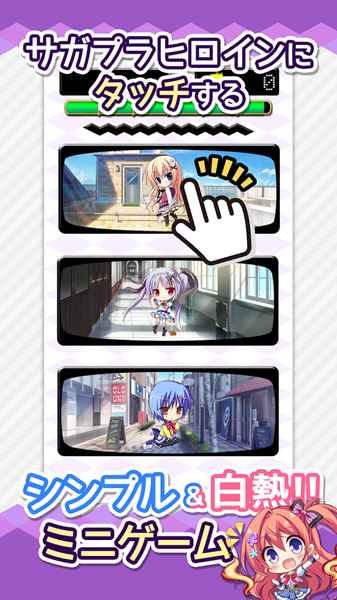 金色美少女大作战 v1.0 安卓版0