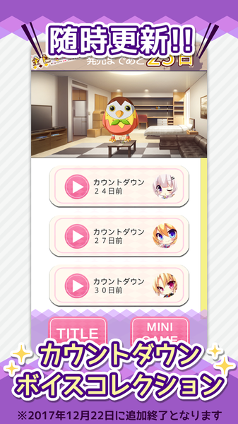 金色美少女大作战 v1.0 安卓版1