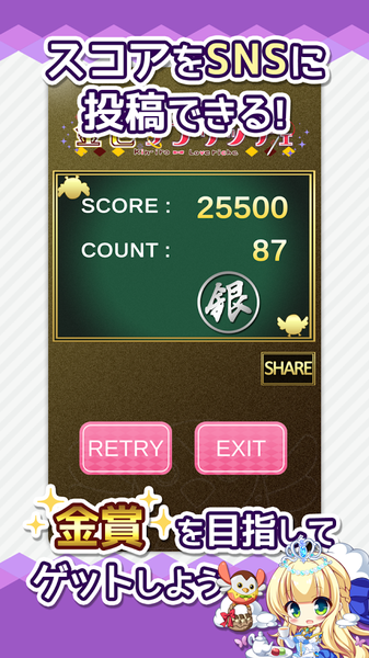 金色美少女大作战 v1.0 安卓版2