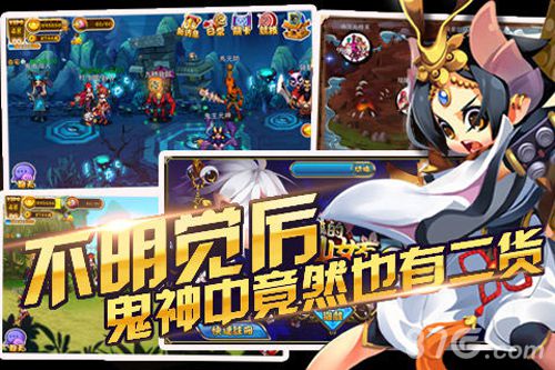 我的狐仙女友 v1.0 安卓版0