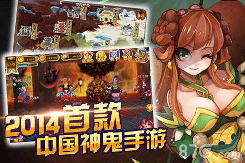 我的狐仙女友 v1.0 安卓版2