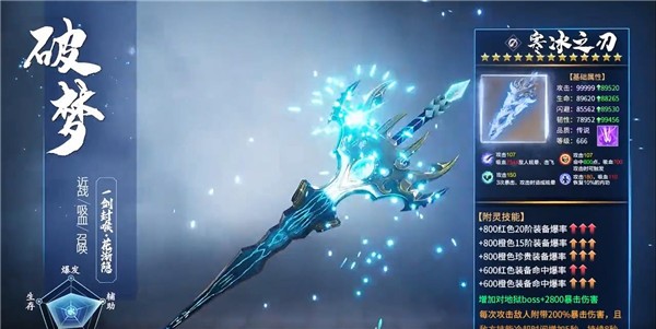 绝世梦华录 v1.0.1 安卓版0