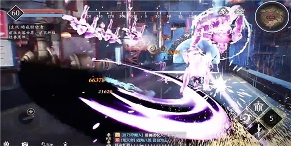 绝世梦华录 v1.0.1 安卓版2