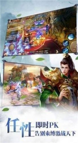 星辰之仙途梦 v2.0.7 安卓版1