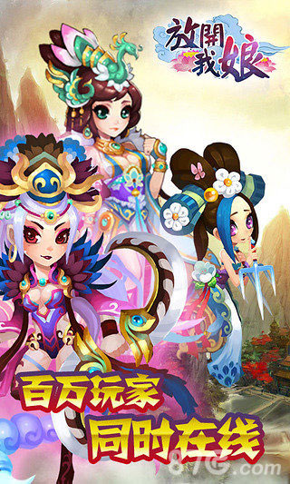 放開我娘 v1.15 安卓版 1