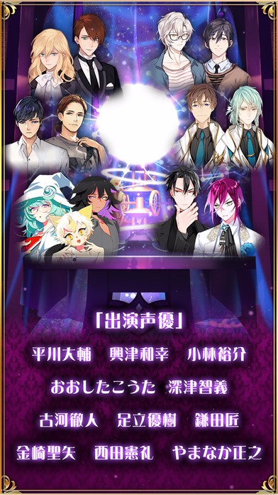 耽美咖啡馆 v1.0.1 安卓版1