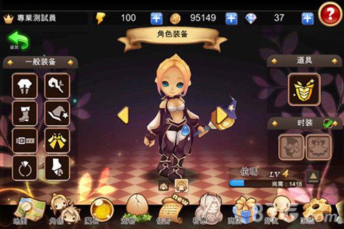 神怒之歌 v1.0.1 安卓版0