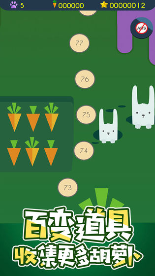 第兔元素 v1.0.7 安卓版1