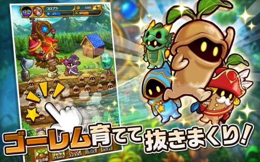 英雄使命 v11.2 安卓版1