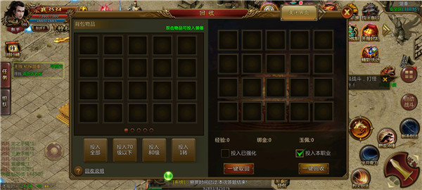 打金神器新开 v1.3.126 安卓版0