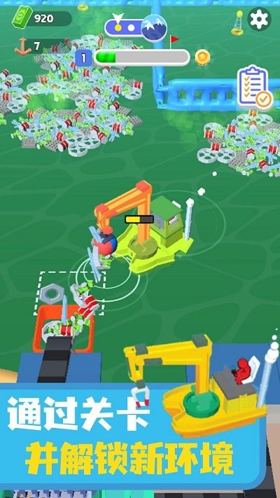 海洋清洁工 v2 安卓版2