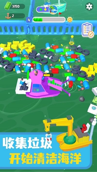 海洋清洁工 v2 安卓版1