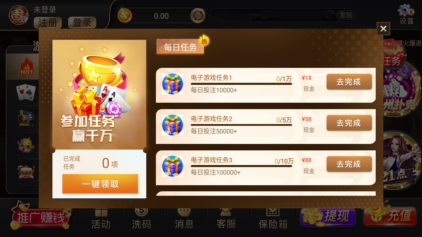 大發(fā)棋牌手機游戲官網(wǎng) v7.3 1