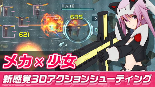 机战少女alice v1.90.0 安卓版0