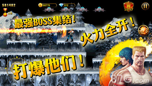 魂斗罗进化革命 v1.3.0 安卓版3