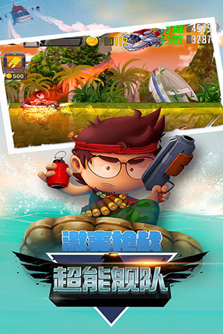 超能舰队 v2.001 安卓版2