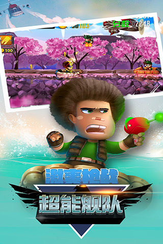 超能舰队 v2.001 安卓版1