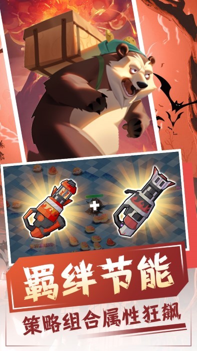 恐龙宝贝大冒险 v1.0.0 安卓版1