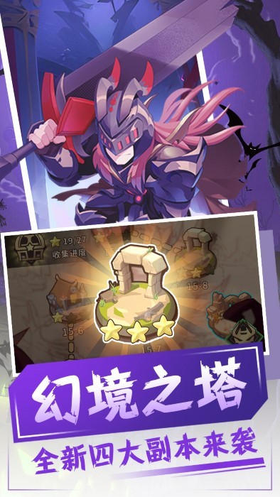 恐龙宝贝大冒险 v1.0.0 安卓版0