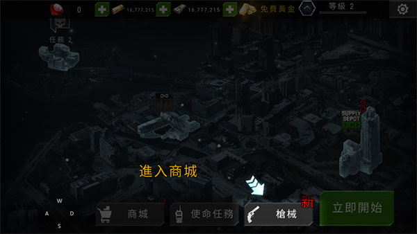 杀戮目标僵尸 v1.0.7 安卓版0