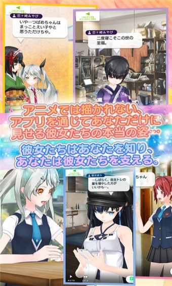 扩张系少女三重奏 v1.0.16 安卓版0