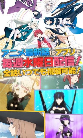 扩张系少女三重奏 v1.0.16 安卓版2