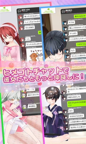 扩张系少女三重奏 v1.0.16 安卓版1