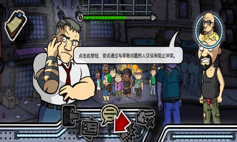 非请勿入 v1.48 安卓版1