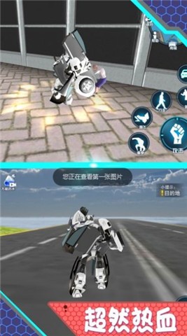 机甲变形战车模拟 v1.6.0 安卓版0