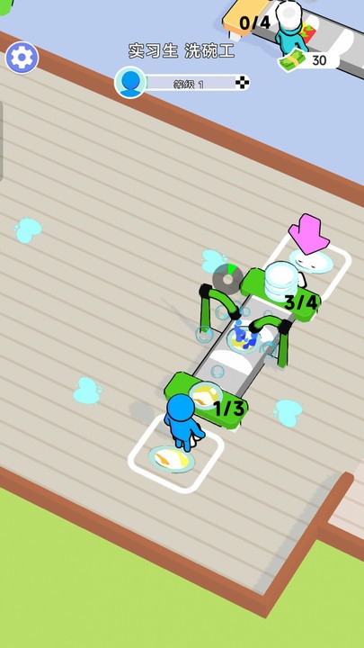 小白成长日记 v189.1.2.3018 安卓版1