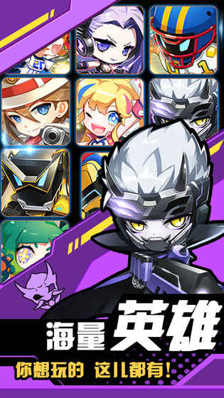 枪枪大乱斗 v1.4 安卓版0