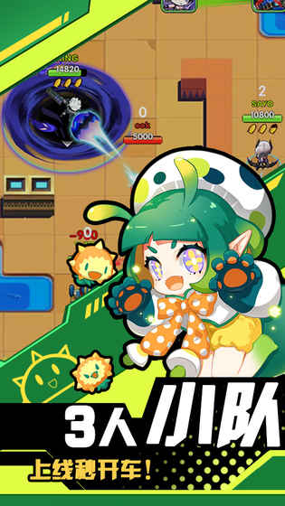 枪枪大乱斗 v1.4 安卓版2