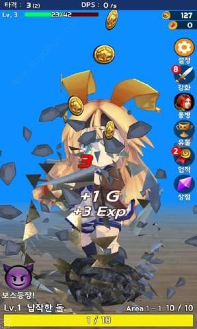 怪力少女 v1.09 安卓版0