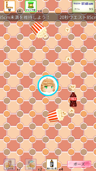 甜点与美丽 v1.2 安卓版1