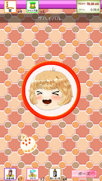 甜点与美丽 v1.2 安卓版0