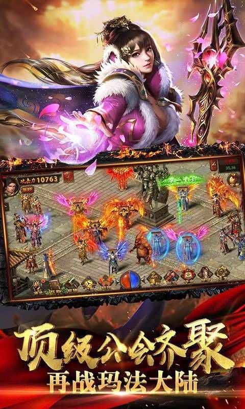 追梦沉默传奇 v1.0.3  安卓版2