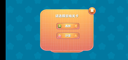 异星战魂 v1 安卓版0