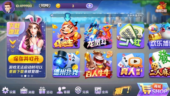 九連寶燈安卓版 v7.5 2